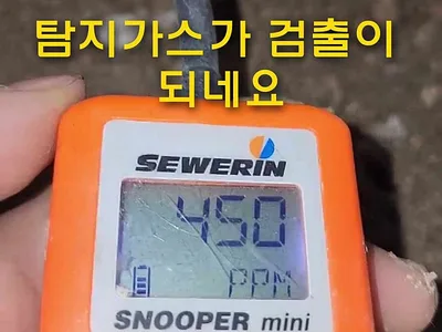 대구 누수탐지 경산 상가식당 누수를 영업에 지장없게 야간누수탐지로 해결