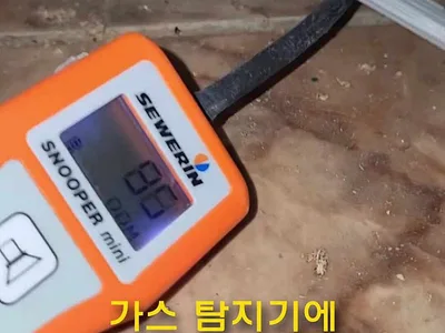 대구 누수탐지 기초 청음 탐지로 누수 탐지 범위를 좁혀버린 대구 누수 탐지 업체의 방촌동 상가 주택 누수 공사