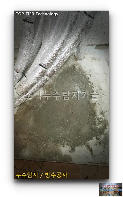 대구 북구 복현동 누수, 은박 보온재 배관 묶음 옆 굴착 자리를 회색 시멘트로 미장한 바닥