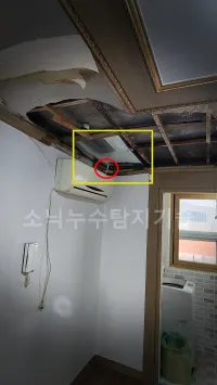 대구 배관 이음부 누수를 수리하는 현장, 북구 산격동 원룸 누수탐지 — 엘보