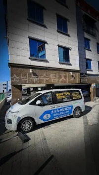 청도군 화양읍 원룸 — 신속·정확하게 해결한 청도 누수탐지 누수탐지 현장