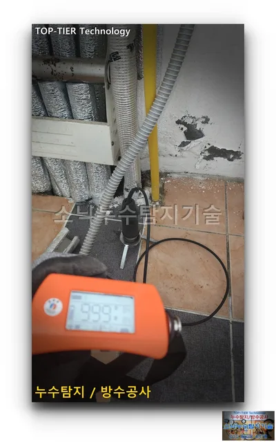 대구 달서구 대천동 누수, 베란다 배관 옆 타일에 세운 검은색 청음 센서