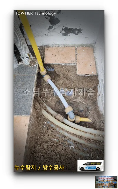 대구 달서구 대천동 누수, 난방 배관 옆을 비껴 새 부속으로 연결한 흰색 XL 배관