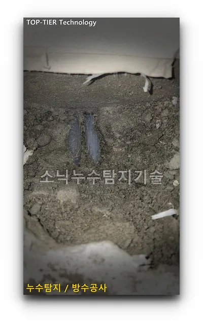 대구 달서구 감삼동 바닥을 열어 누수 배관을 드러낸 현장, 바닥을 파낸 자리에 흰색 배관 끝과 어둡게