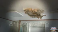 대구 누수탐지 현장, 상인동 장미아파트 — 역대급 초미세