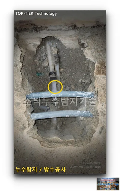 대구 달서구 신당동 누수, 방바닥 굴착부에 노출된 배관과 누수 의심 부위의 노란 원 표시