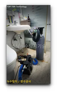 대구 배관 이음부 누수를 수리하는 현장, 송현동 — 온수배관 파열 수리