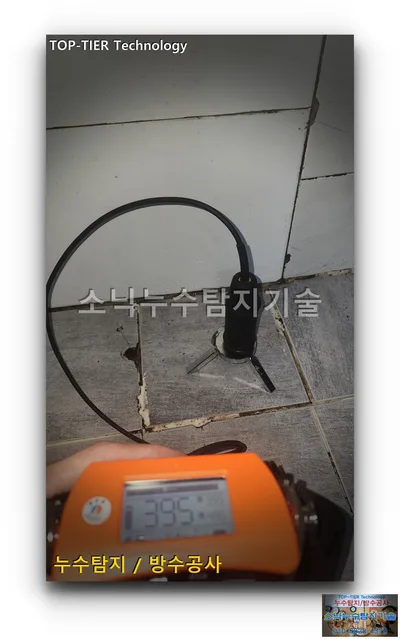대구 방촌동 주택 욕실 벽과 바닥 타일이 만나는 모서리에 세운 누수 청음 센서