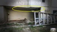 대구 누수탐지 현장, 방촌 청구타운 — 아파트 베란다 누수 당일