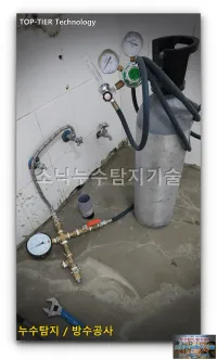 대구 누수 복구 뒤 방수공사를 진행한 현장, 팔공로 왕산루 상가 — 방수업체가 오판한