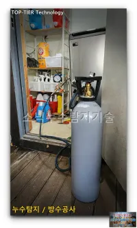 경산 전원주택 — 수도요금 폭탄의 원인을 찾은 누수탐지 누수탐지 현장