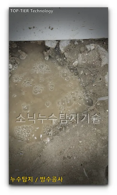 경산 사동 굴착 자리에 고인 누런 흙탕물과 표면에 크고 작은 기포가 뜬 모습