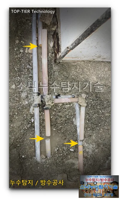 경산 사동 굴착 자리에 드러난 살구빛·흰 배관 세 곳을 노란 화살표로 짚은 사진