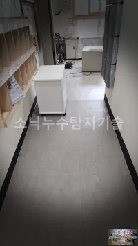 대구 배관 이음부 누수를 수리하는 현장, 중구 남산동 — 동부교육지원청 서버실