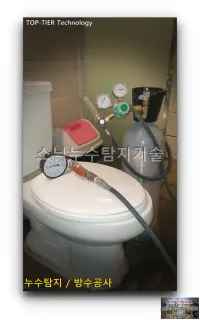 대구 바닥을 열어 누수 배관을 드러낸 현장, 중구 삼덕동 카페 — 상가 누수를 바닥 굴착