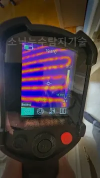 대구 배관 이음부 누수를 수리하는 현장, 남구 봉덕동 보성대덕2차 — 오래된 난방배관