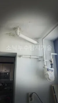 대구 누수 복구 뒤 방수공사를 진행한 현장, 수성구 우방청솔맨션 — 강관 온수배관 누수