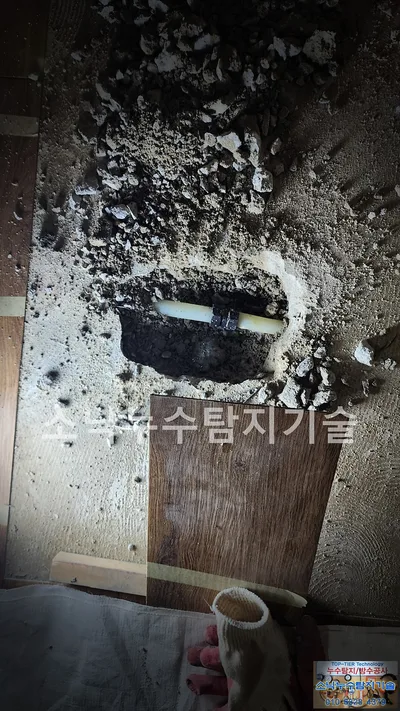 대구 수성구 바닥을 열어 누수 배관을 드러낸 현장, 지산동 바닥 마감을 좁게 걷어내 흰색