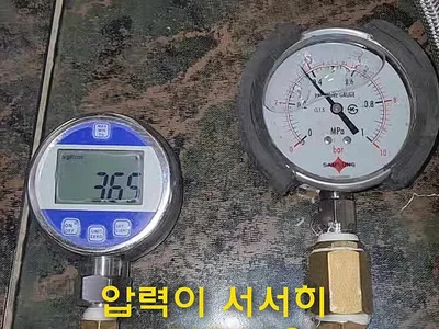 대구 누수탐지 현장, 수성구