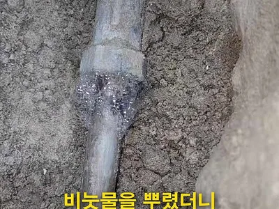 대구 누수탐지 현장, 수성구